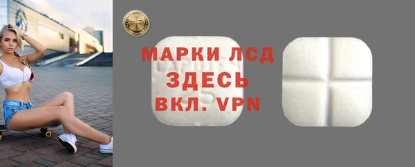 первитин Бронницы