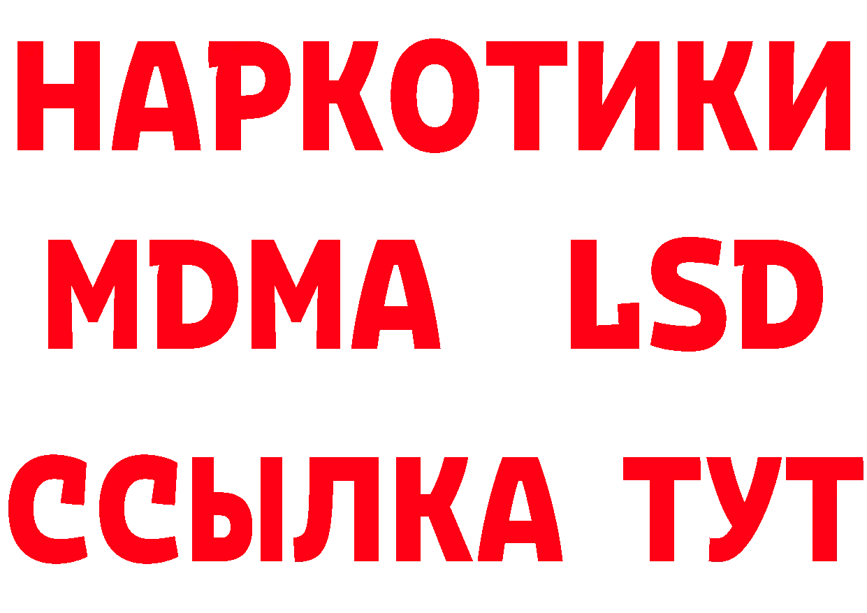 ТГК концентрат маркетплейс мориарти блэк спрут Ефремов