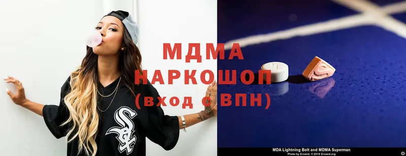 магазин продажи   hydra сайт  MDMA Molly  Ефремов 